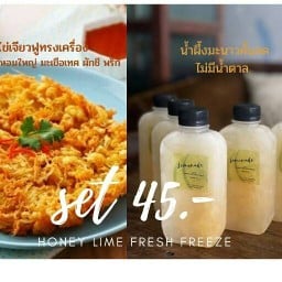 Honey Lime Fresh freeze ช้างเผือก