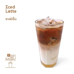 กาแฟลาเต้ [เย็น]