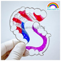 รีเทนเนอร์ ลายธงชาติ