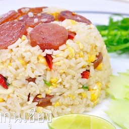 ข้าวผัดกุนเชียง
