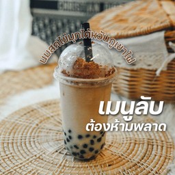 นมสดไข่มุกไต้หวันผงไมโลภูเขาไฟ (ใส่แก้วกลับบ้าน)