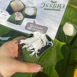 ขนมเปียกปูน