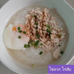 ครัวแม่อุบล