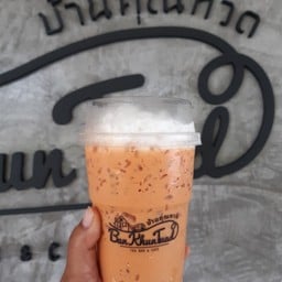 บ้านคุณทวด