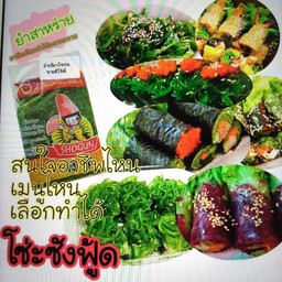 ยำสาหร่ายโชกุนแพคเล็ก500กรัม