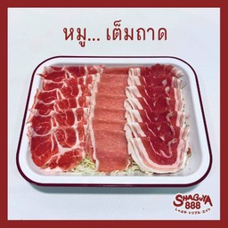 หมูสไลด์500กรัม