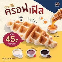 PunThai Coffee ชัยนาท 2