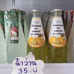 น้ำว่าน