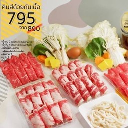 MENU_607629oS_1620046167