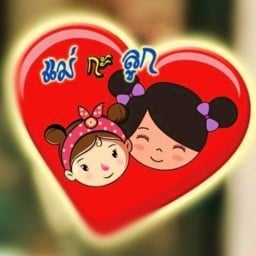 ลูกชิ้นทอดแม่กะลูก