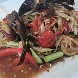 ส้มตำปูปลาร้า