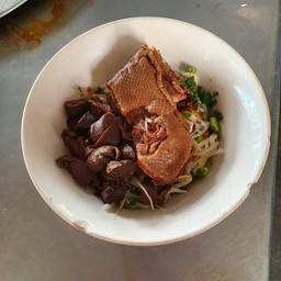 ก๋วยเตี๋ยวเป็ดตุ๋นแห้งพิเศษ