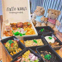 กินปัง-นมหก (ตามสั่ง สเต็ก สปาเก็ตตี๊ กาแฟสด นมสด ปังปิ้ง บิงซู)