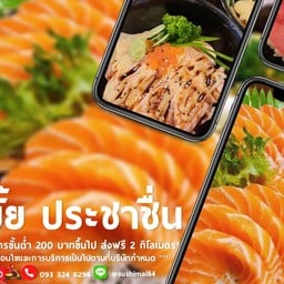 ⭐️ซูชิ🍣ราเมง🍱เบนโตะ🍜ดงบุริ🥢(ซูชิมั้ย พรีเมี่ยม) แซลมอน ไข่หวาน แกงกะหรี่ โรล คำใหญ่ ประชาชื่น ถนนเทศบาลนิมิตรเหนือ ใกล้ตลาดบองมาเช่