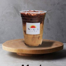 Mocha Concentrate