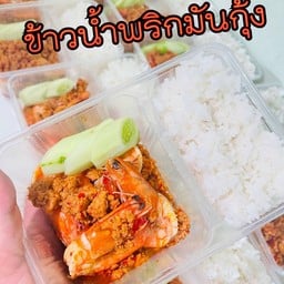 ครัวคุณติ๋มใครกินก็รอหน่อย สาขาห้วยขวาง