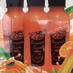 น้ำส้ม (เล็ก)