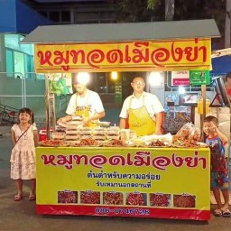 หมูทอดเมืองย่า สาขา1 ตลาดไนท์วัดบูรพ์