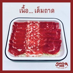 เนื้อพรีเมี่ยม100กรัม