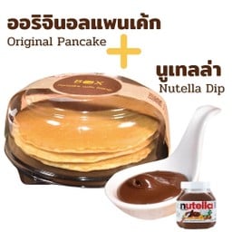 ออริจินัลแพนเค้ก+ดิปนูเทลล่า