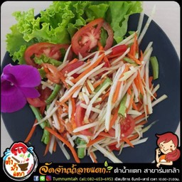 ตำไทย