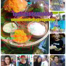 ขนมเบื้องแม่แอ๊ดตลาด อ.ต.ก เจ้าเก่า