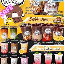 ดาร์กช๊อคcoffee