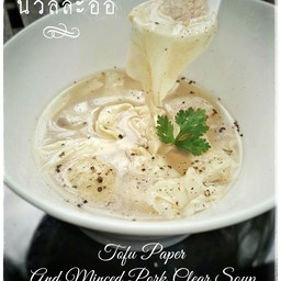 นวลละออ