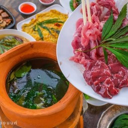 จุ่มหนำสำราญหมู