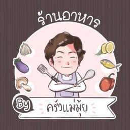ครัวแม่มุ้ย