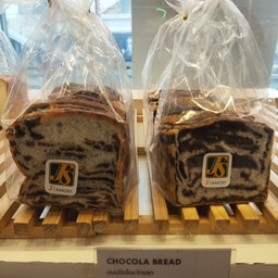 ขนมปังช็อกโกแลต