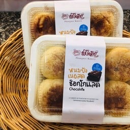 หนมปังเนยชอคโกแลต