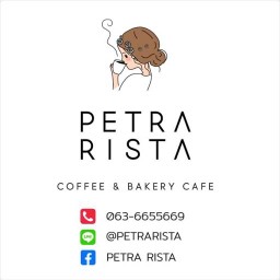 PETRA RISTA - เภตรา ริสต้า  ดอนเมือง สรงประภา ดอนเมือง
