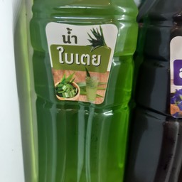 น้ำใบเตย