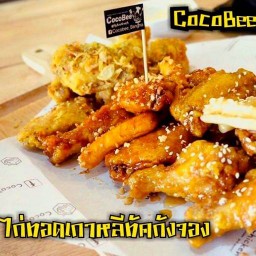 CocoBee Pattaya พัทยา