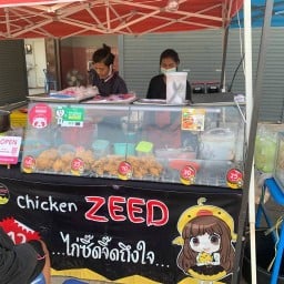ไก่ซี๊ด&ตำซี๊ด>TUMZEED หลังมอ