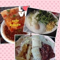 กวางหมูกะทะ