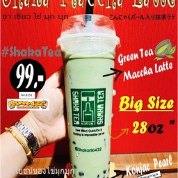 Green tea Macha latte