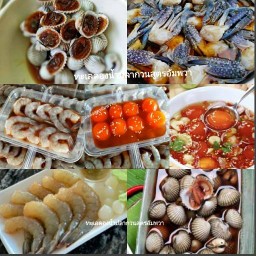 ไข่หมึกย่างใบตอง ( ไข่แท้ 100%)ตลาดกล้วยกล้วย