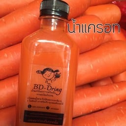 ไอศกรีมหนองโพ By คุณนายปัง