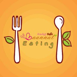 บ้านณัฏฐ์ อีทติ้ง นาพร้าว