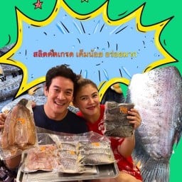 ครัวบ้านแสนอร่อย