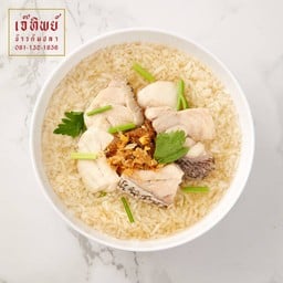 ข้าวต้มปลาเก๋า