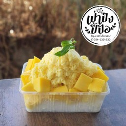 เปอร์ทิสคาเฟ่ By...เจอกันริมคลอง