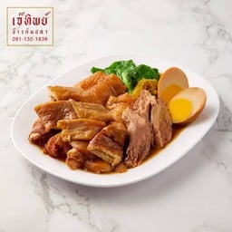 ขาหมู
