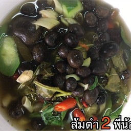 แกงเห็ดเผาะ