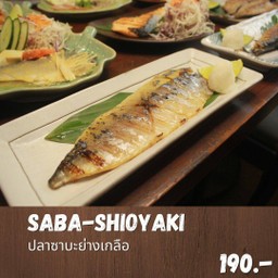 Saba shioyaki set (เซ็ทปลาซาบะย่างเกลือ)