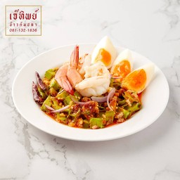 ยำถั่วพู