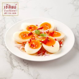 ยำไข่เป็ด(ยางมะตูม)