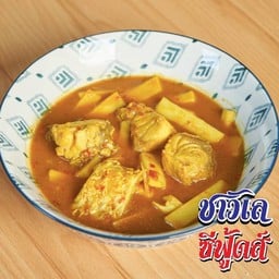 แกงส้มปลากระพง